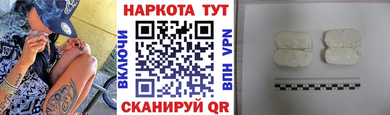 Купить Кирсанов Марихуана  Мефедрон  COCAIN  МДМА  ГАШИШ 