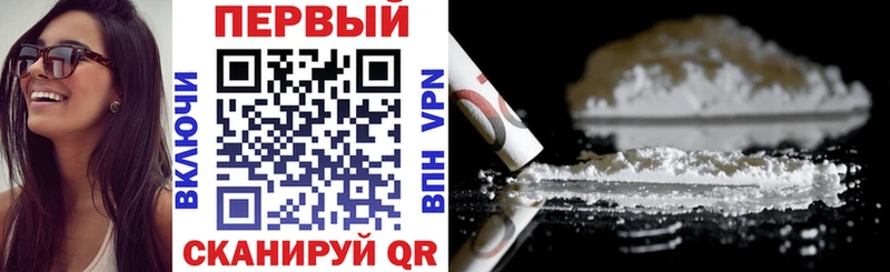 АМФ Premium  мега вход  Кирсанов 