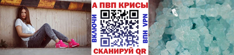 MEGA ссылка  Кирсанов  Альфа ПВП СК КРИС 