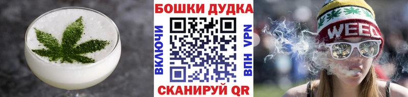 Cannafood марихуана  купить  цена  MEGA как зайти  Кирсанов 
