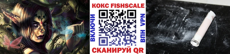 где продают наркотики  Кирсанов  даркнет Telegram  COCAIN Эквадор 