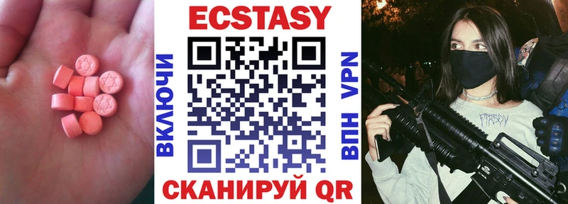 наркотики  omg вход  ЭКСТАЗИ 250 мг  Кирсанов 