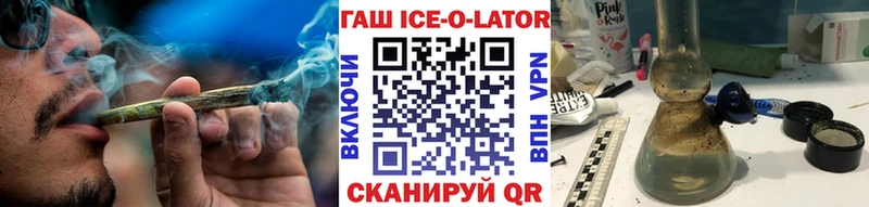 цены наркотик  кракен   ГАШИШ хэш  Кирсанов 