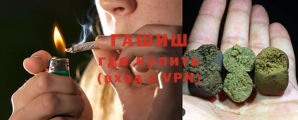 спайс Абинск