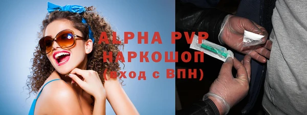 винт Алексеевка