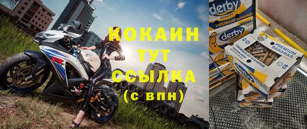 прущие крисы Алексин