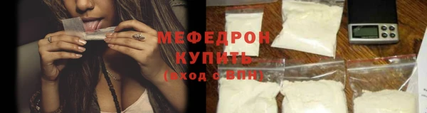 скорость mdpv Гусиноозёрск