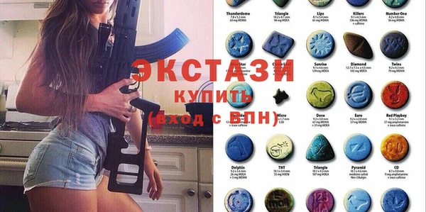 прущие крисы Алексин