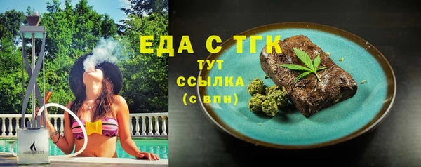 прущие крисы Алексин
