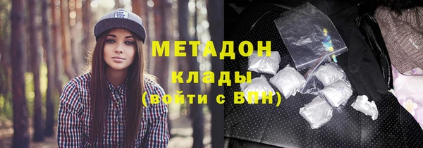 PSILOCYBIN Дмитровск