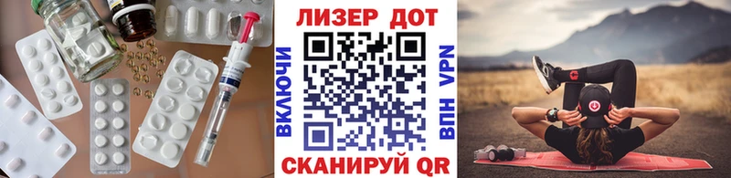 LSD-25 экстази кислота Кирсанов