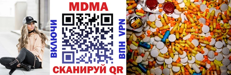МДМА VHQ  где купить наркоту  мориарти телеграм  Кирсанов 