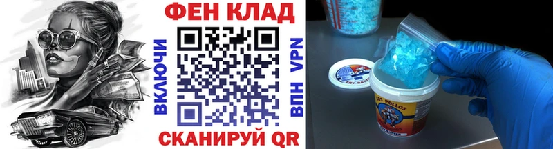закладка Кирсанов Метамфетамин мет