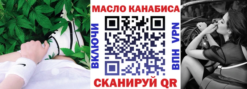 ТГК вейп с тгк  Кирсанов 