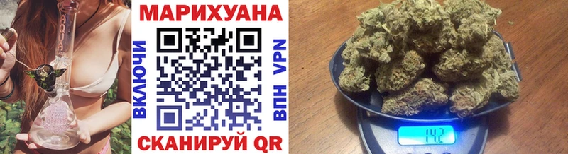 Шишки марихуана White Widow  Кирсанов 